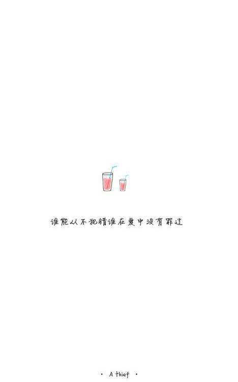 唯美图片，文字图片,情侣图片qqqqp