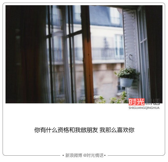 唯美图片，文字图片,情侣图片qqqqp