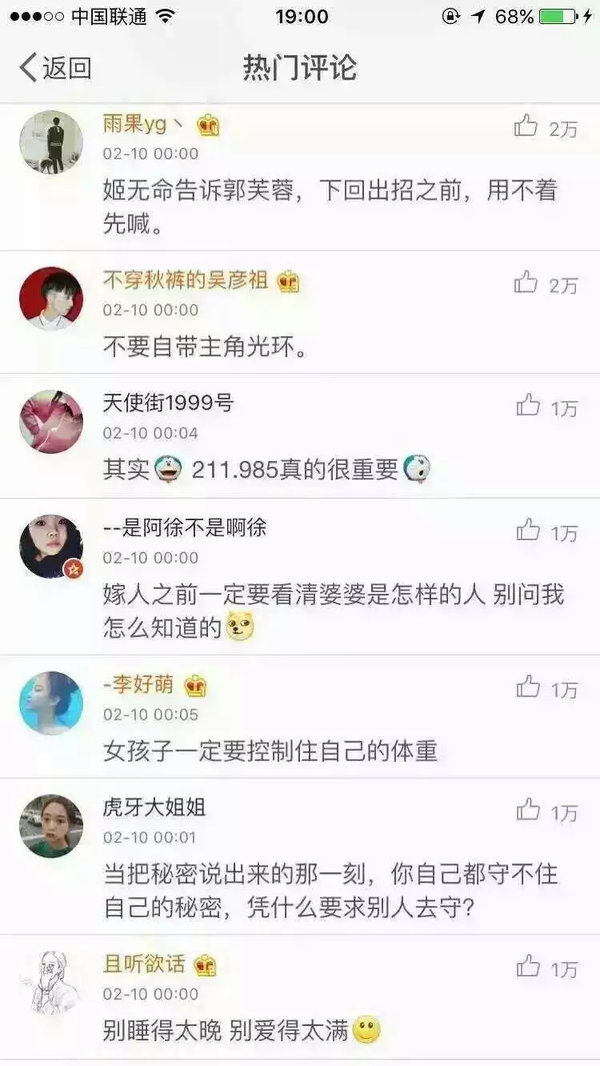 送给女孩们