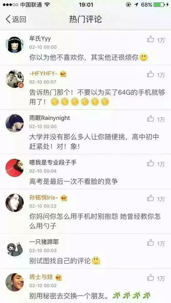 唯美图片，文字图片,情侣图片qqqqp
