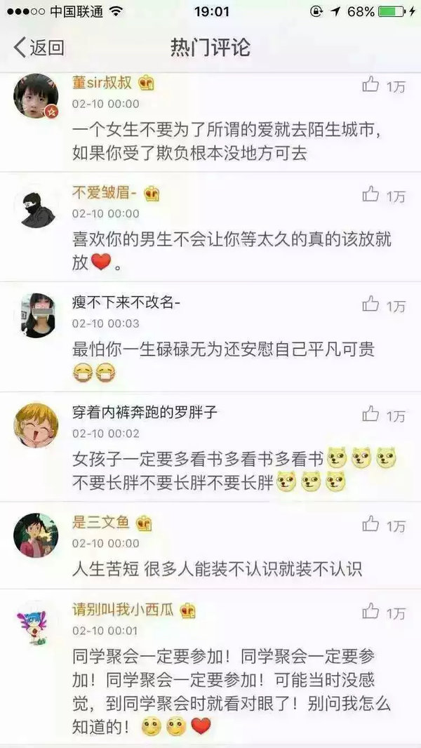 唯美图片，文字图片,情侣图片qqqqp