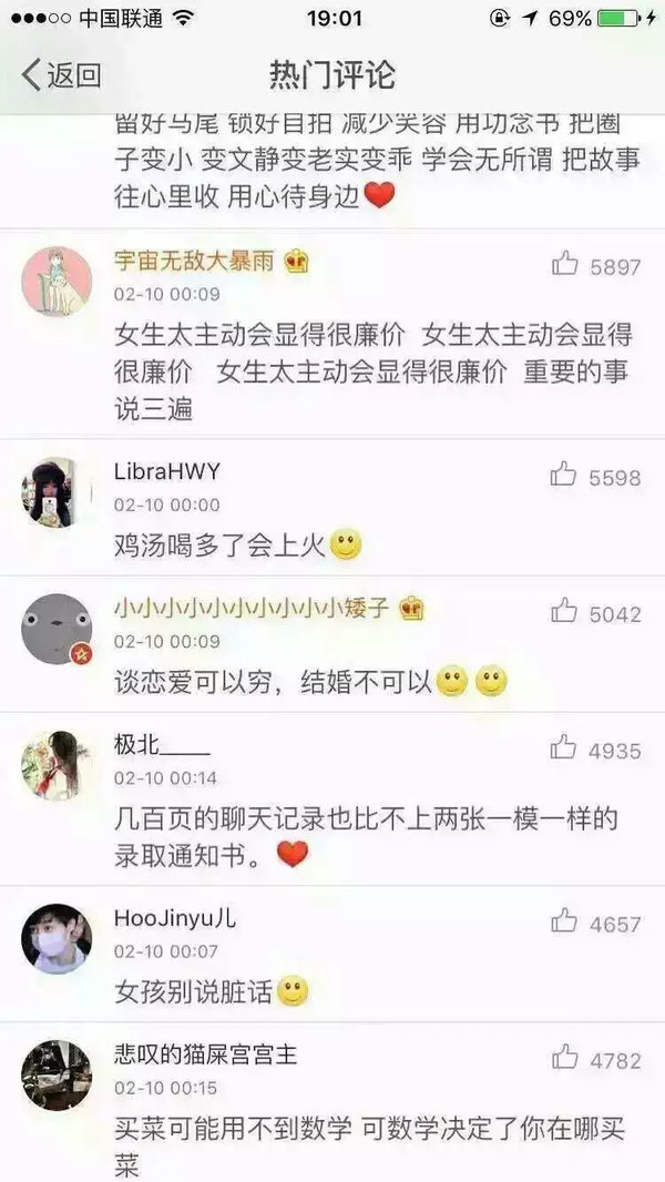 唯美图片，文字图片,情侣图片qqqqp