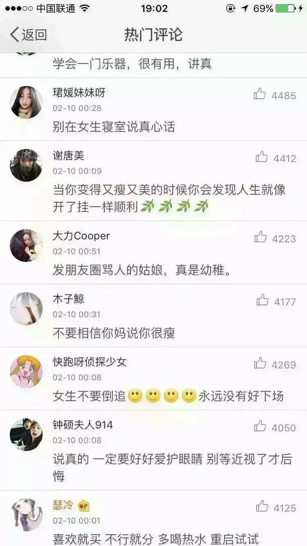唯美图片，文字图片,情侣图片qqqqp