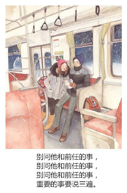 恋爱中的女生你应该知道这些