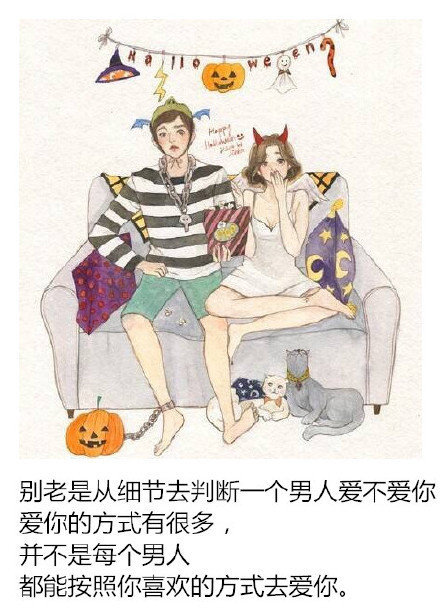 唯美图片，文字图片,情侣图片qqqqp