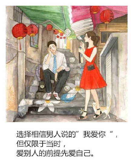 唯美图片，文字图片,情侣图片qqqqp