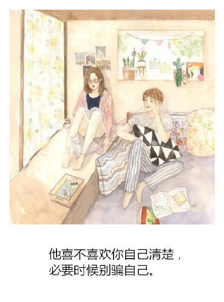 唯美图片，文字图片,情侣图片qqqqp