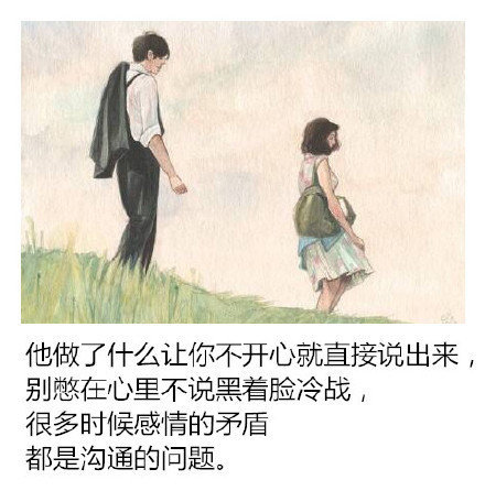 唯美图片，文字图片,情侣图片qqqqp
