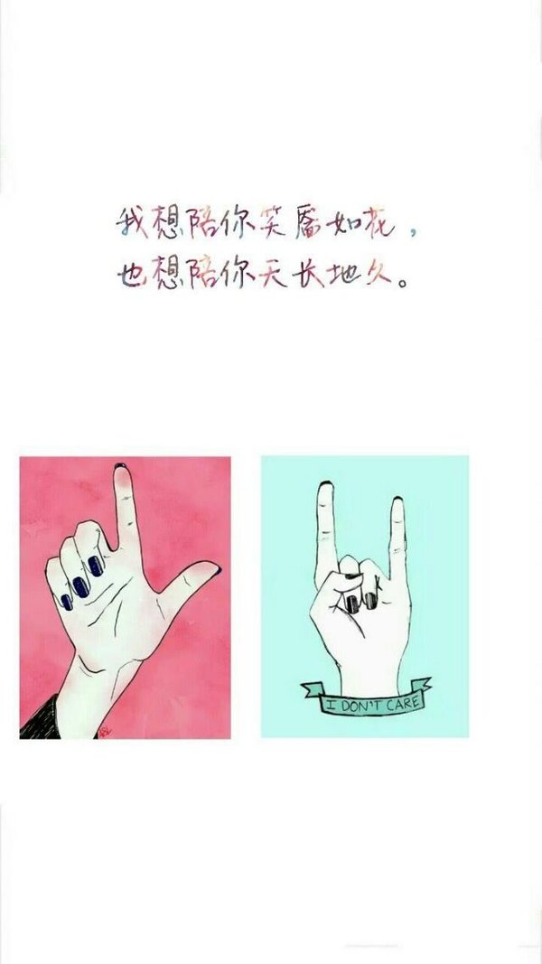 唯美图片，文字图片,情侣图片qqqqp