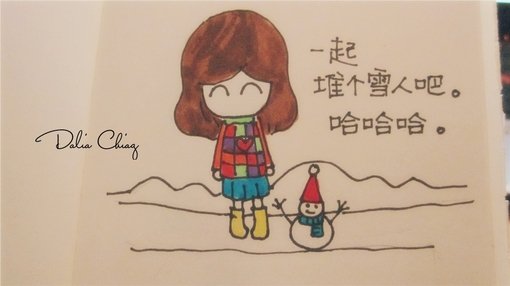 我不愿有一颗虚伪的心