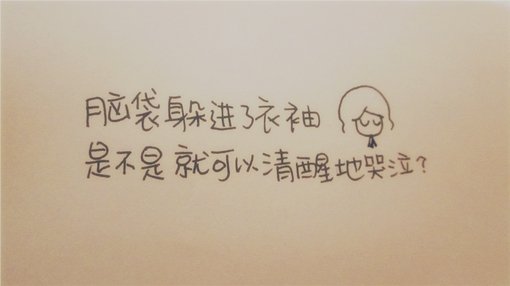 唯美图片，文字图片,情侣图片qqqqp