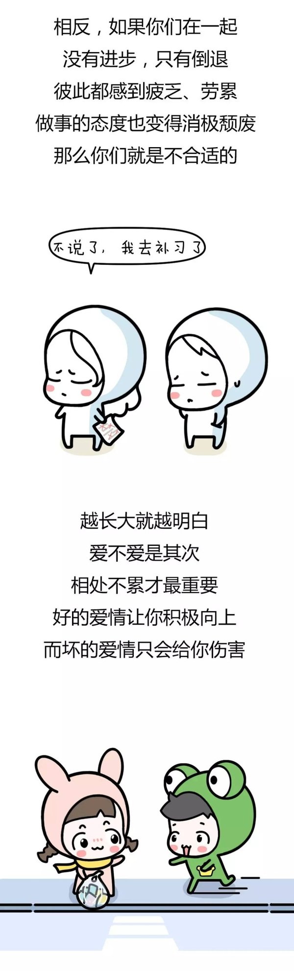 唯美图片，文字图片,情侣图片qqqqp