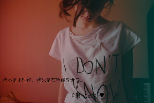 唯美图片，文字图片,情侣图片qqqqp