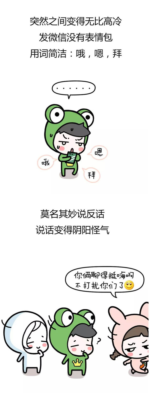 唯美图片，文字图片,情侣图片qqqqp