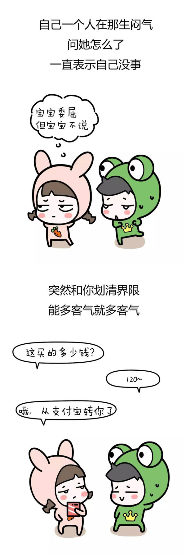 唯美图片，文字图片,情侣图片qqqqp