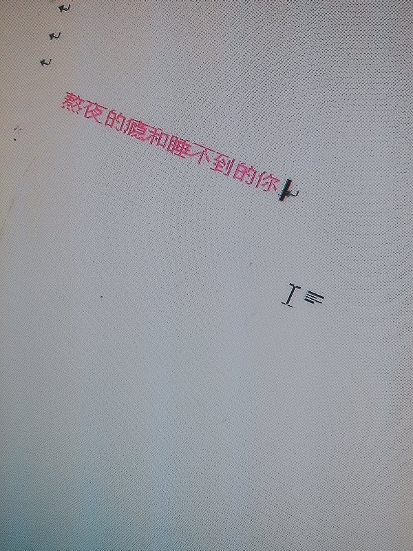 唯美图片，文字图片,情侣图片qqqqp