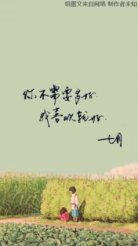 唯美图片，文字图片,情侣图片qqqqp