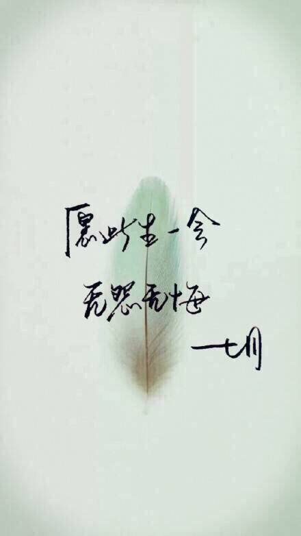 唯美图片，文字图片,情侣图片qqqqp
