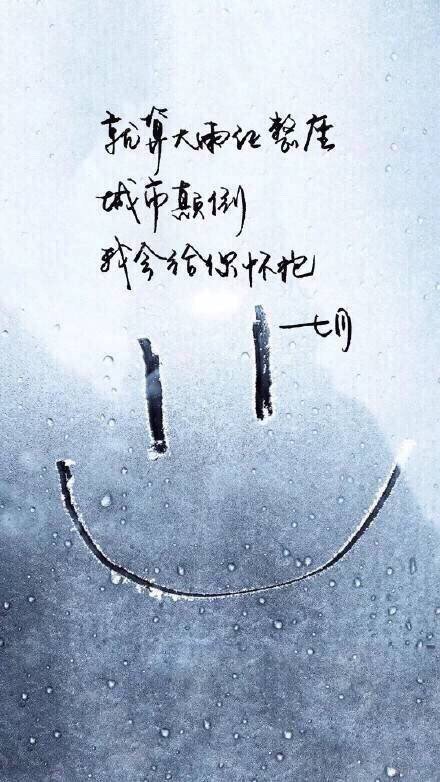 唯美图片，文字图片,情侣图片qqqqp