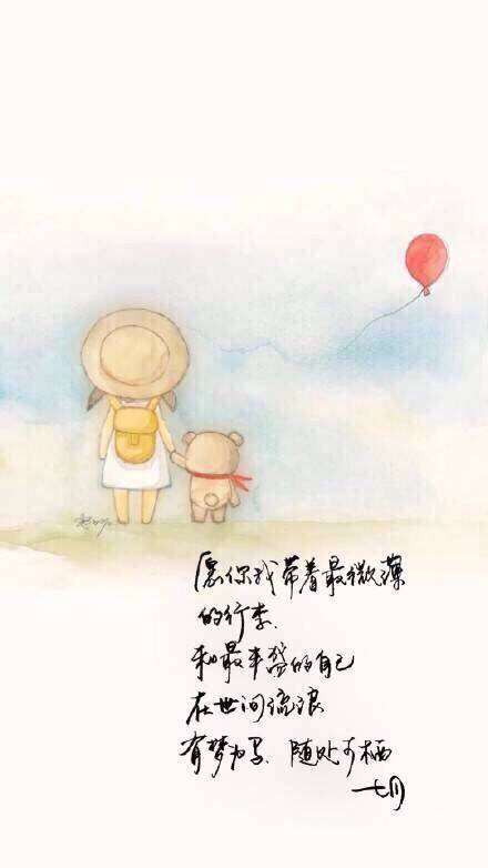 唯美图片，文字图片,情侣图片qqqqp