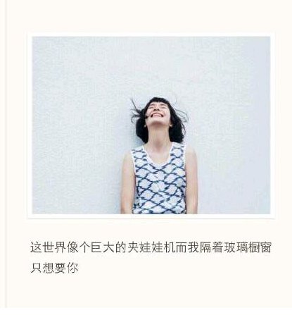唯美图片，文字图片,情侣图片qqqqp