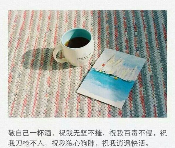 唯美图片，文字图片,情侣图片qqqqp
