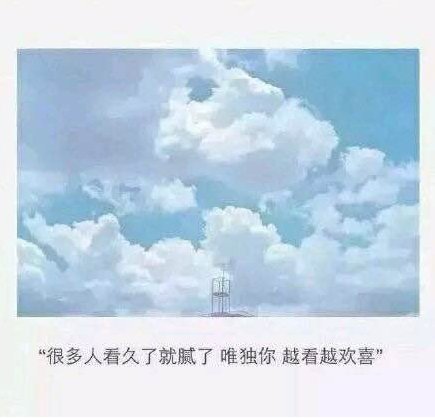 唯美图片，文字图片,情侣图片qqqqp