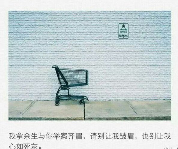 唯美图片，文字图片,情侣图片qqqqp