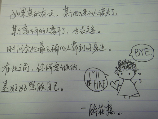唯美图片，文字图片,情侣图片qqqqp