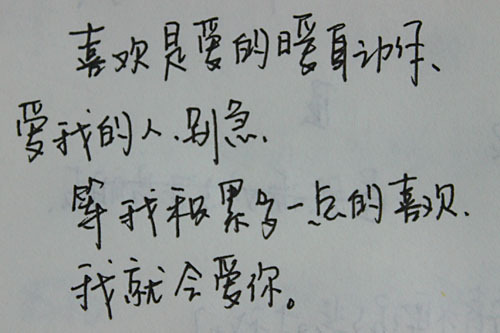 唯美图片，文字图片,情侣图片qqqqp