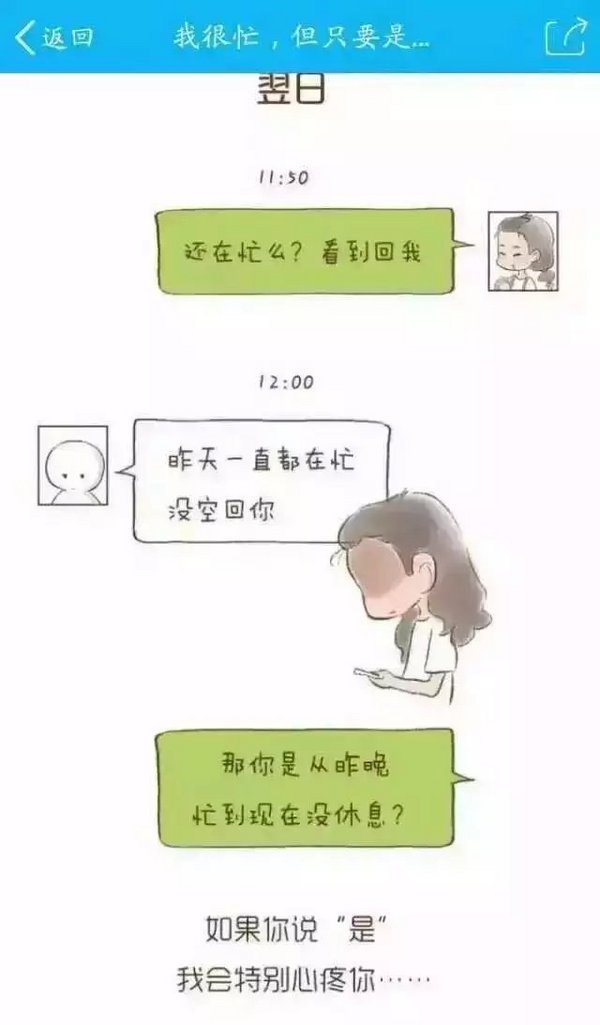 唯美图片，文字图片,情侣图片qqqqp