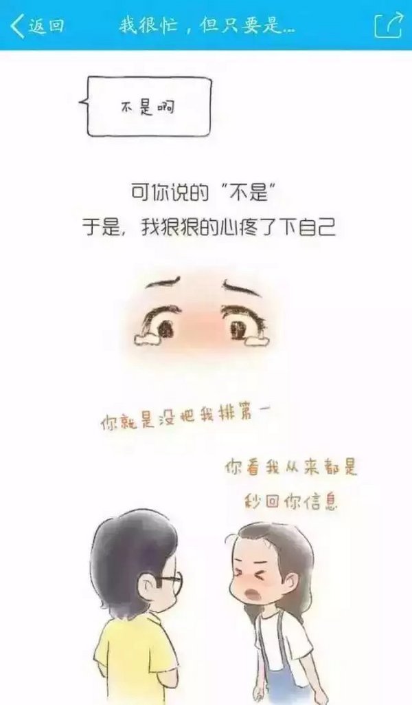 唯美图片，文字图片,情侣图片qqqqp