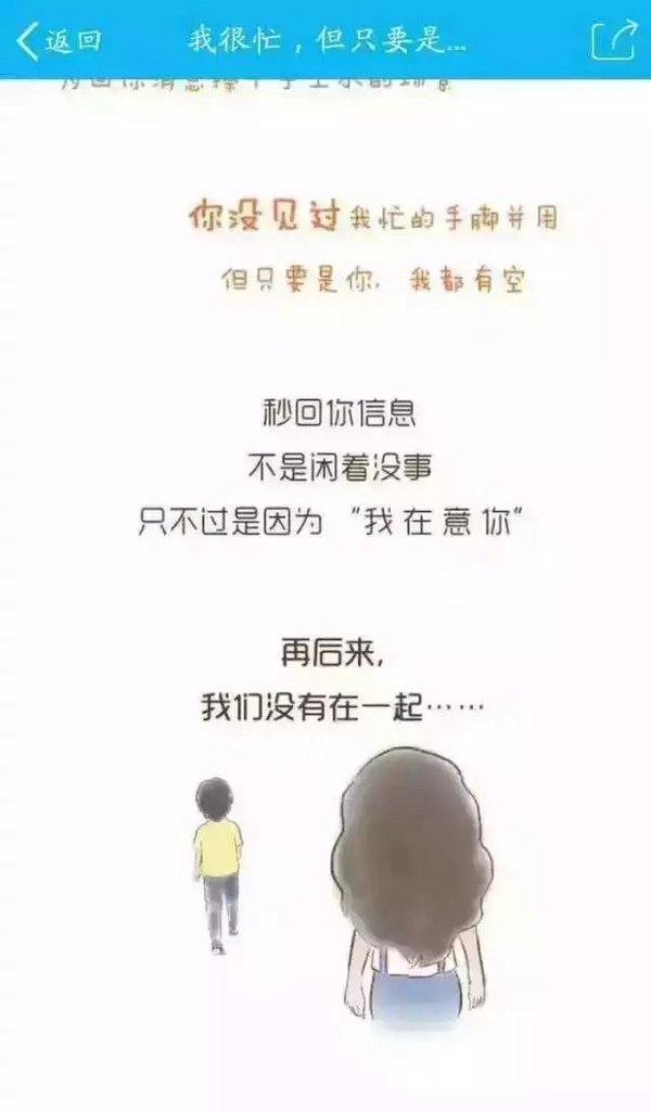唯美图片，文字图片,情侣图片qqqqp