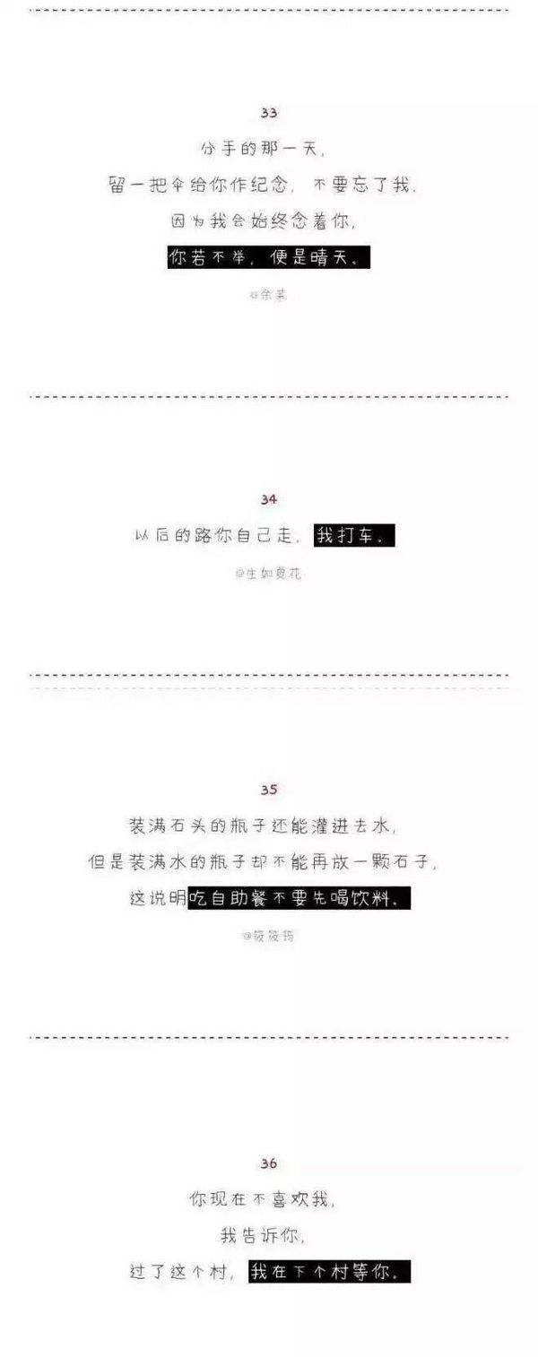 唯美图片，文字图片,情侣图片qqqqp
