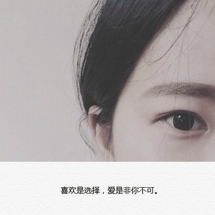 唯美图片，文字图片,情侣图片qqqqp