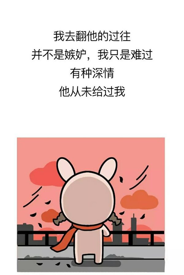 唯美图片，文字图片,情侣图片qqqqp