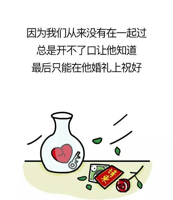 唯美图片，文字图片,情侣图片qqqqp