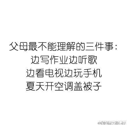 一脸懵逼的过到了现在
