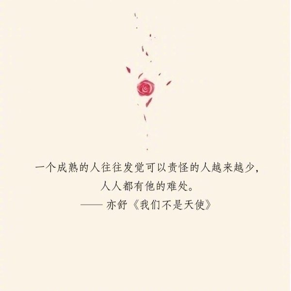 唯美图片，文字图片,情侣图片qqqqp