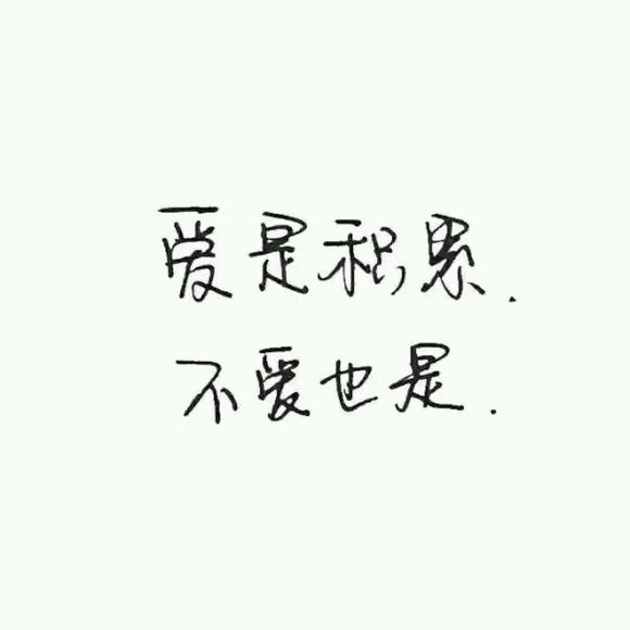 唯美图片，文字图片,情侣图片qqqqp