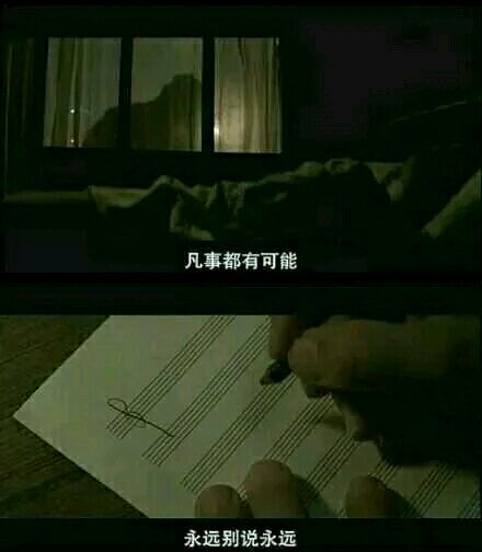 唯美图片，文字图片,情侣图片qqqqp