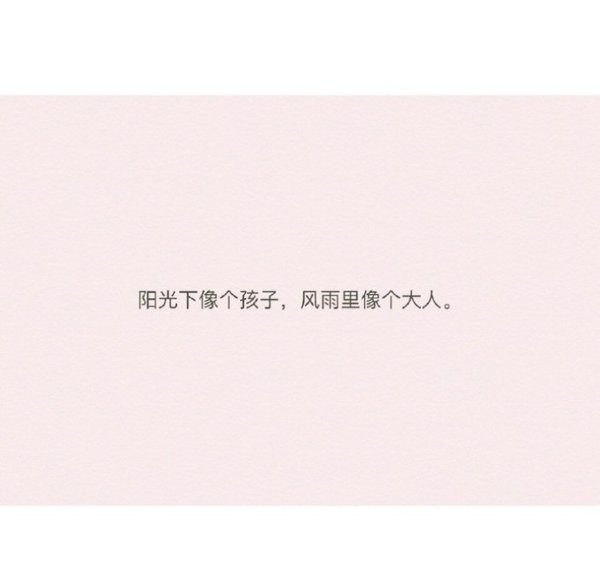 唯美图片，文字图片,情侣图片qqqqp