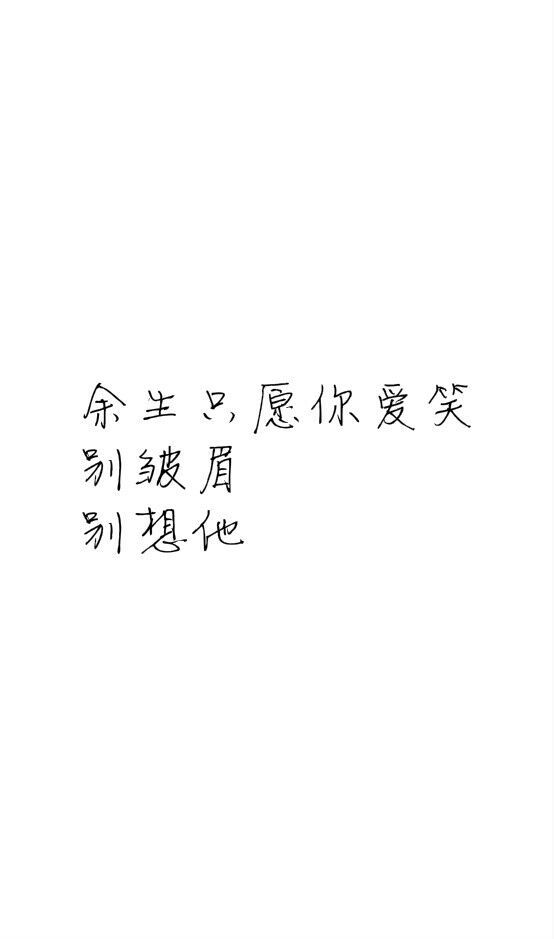 唯美图片，文字图片,情侣图片qqqqp