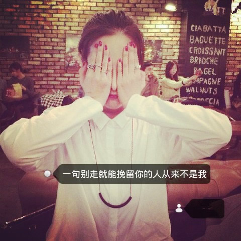 唯美图片，文字图片,情侣图片qqqqp