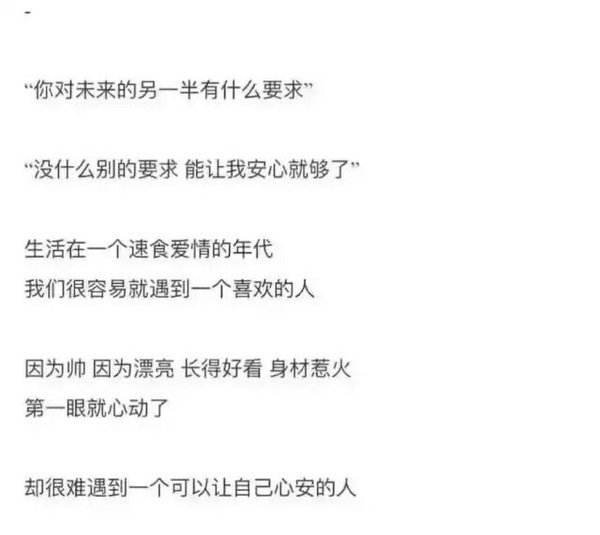 平凡中的陪伴最心安，懂你的人最温暖