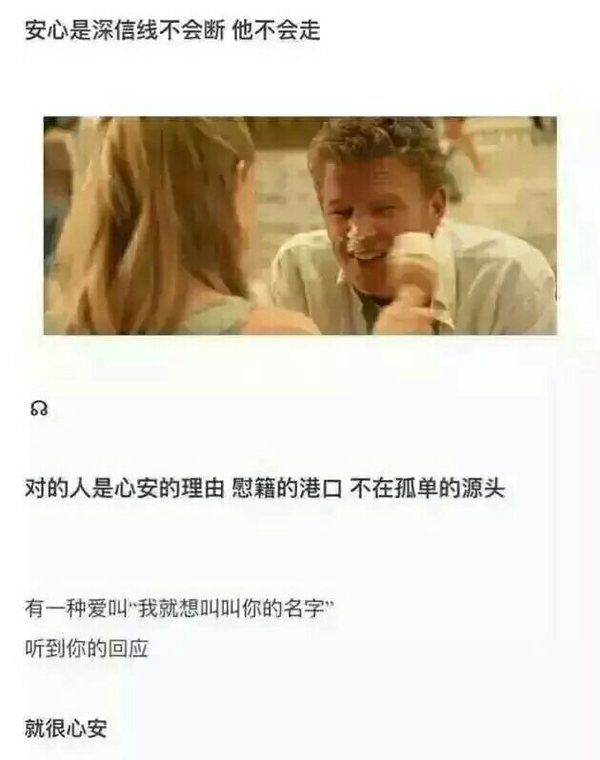 唯美图片，文字图片,情侣图片qqqqp