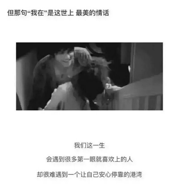 唯美图片，文字图片,情侣图片qqqqp