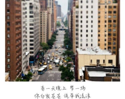 唯美图片，文字图片,情侣图片qqqqp