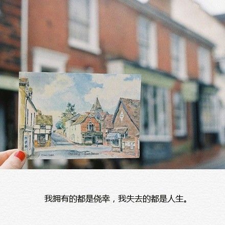 唯美图片，文字图片,情侣图片qqqqp