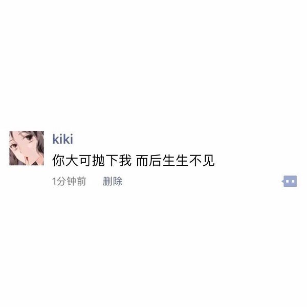 唯美图片，文字图片,情侣图片qqqqp